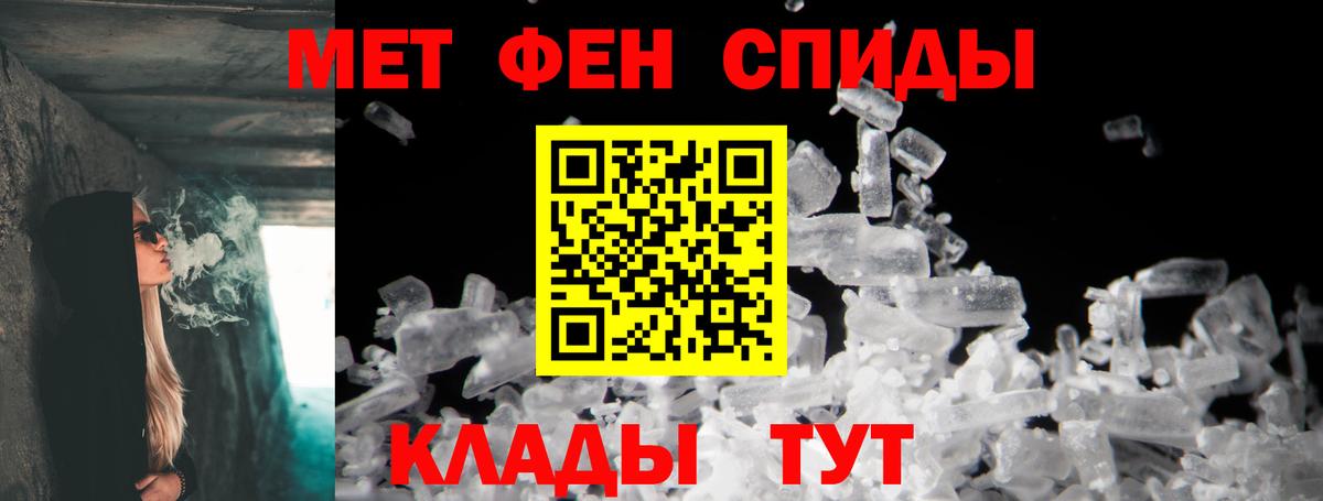 Меф Люберцы