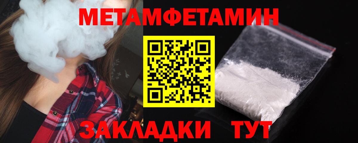 АМФ 98% Люберцы
