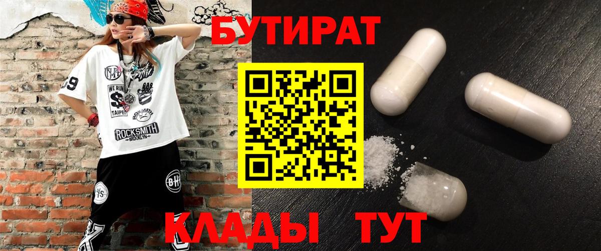 ГАШИШ  Cocaine  Мефедрон   МЕТ  LSD-25  ЭКСТАЗИ  Люберцы  Канабис  Вход с VPN 