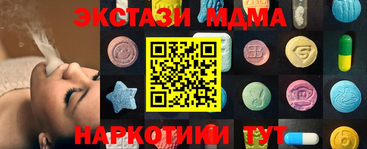 ЭКСТАЗИ Punisher Люберцы