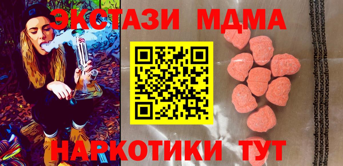 Люберцы  Экстази Дубай  Экстази  мега как войти  Ecstasy бентли  Вход с VPN 