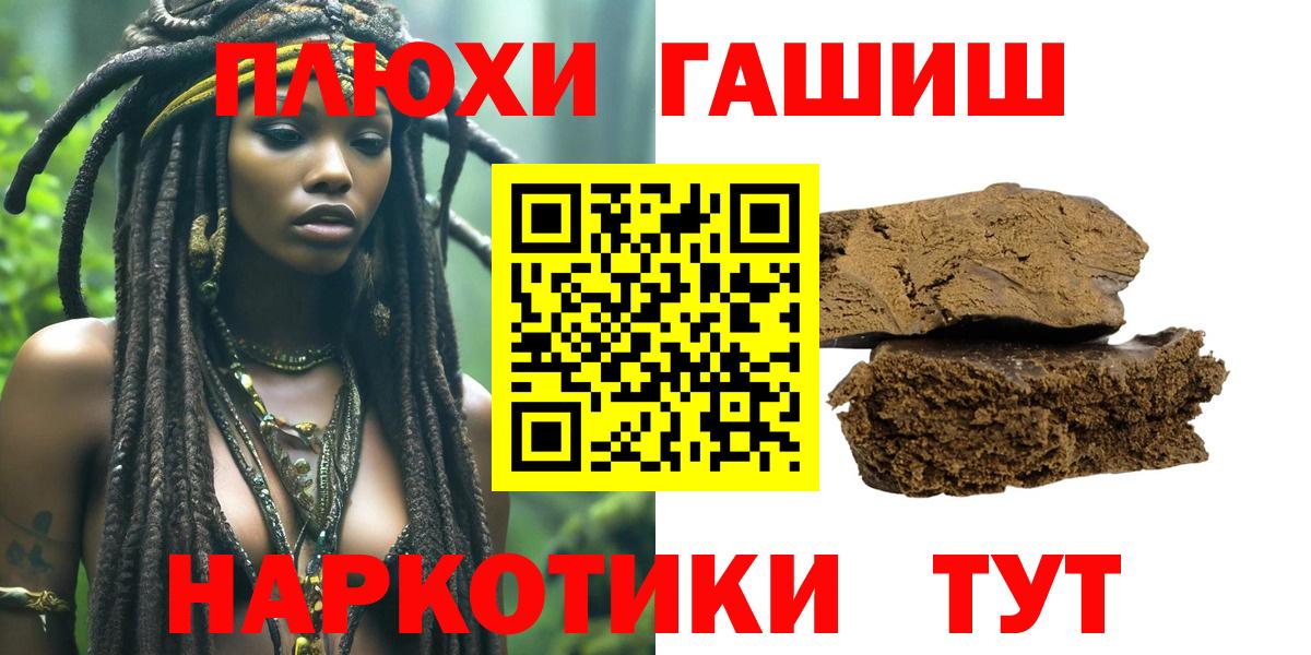ГАШ гарик Люберцы