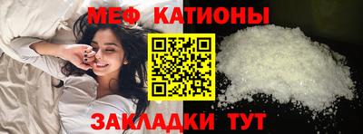 крисы Шебекино