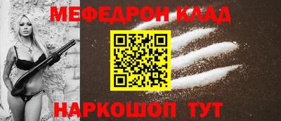 винт Чебаркуль