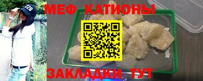 кокаин Шахты