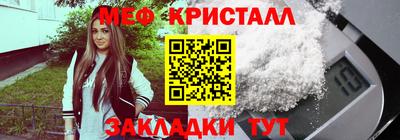 молекула духа Чапаевск