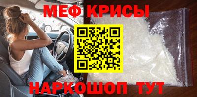 винт Чебаркуль