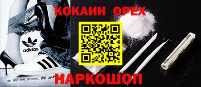 гашишное масло Чебоксары