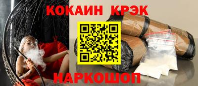 гашишное масло Чебоксары