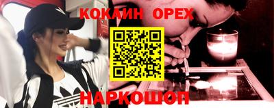гашишное масло Чебоксары