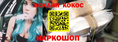ALPHA PVP Шелехов