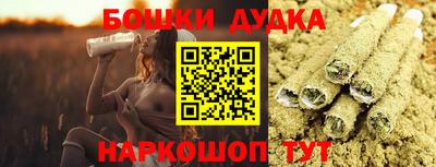 винт Чебаркуль