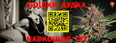 кокаин Шахты