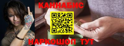 гашишное масло Чебоксары
