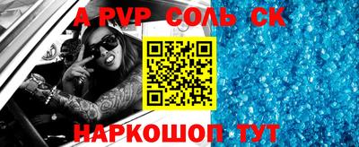 кокаин Шахты