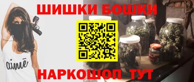 винт Чебаркуль