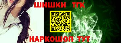 кокаин Шахты