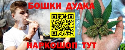 гашишное масло Чебоксары