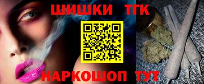 молекула духа Чапаевск