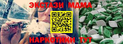 молекула духа Чапаевск