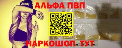 кокаин Шахты