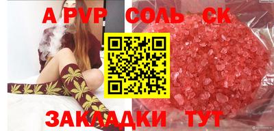 гашишное масло Чебоксары