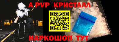 гашишное масло Чебоксары