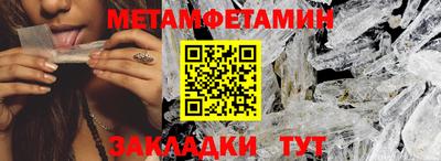 гашишное масло Чебоксары