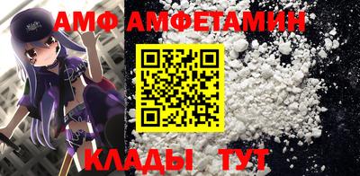 молекула духа Чапаевск