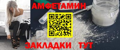 молекула духа Чапаевск