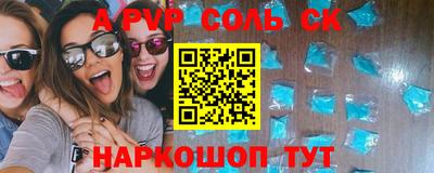 винт Чебаркуль