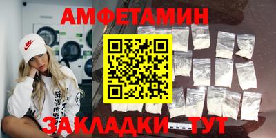 крисы Шебекино