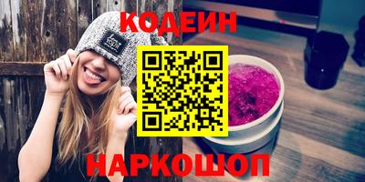 крисы Шебекино