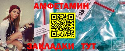 винт Чебаркуль