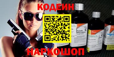 кокаин Шахты