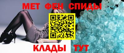 крисы Шебекино