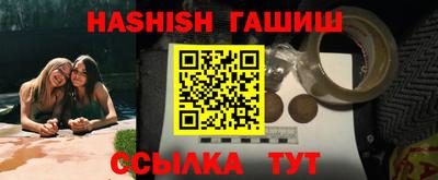ALPHA PVP Шелехов