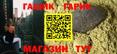 винт Чебаркуль