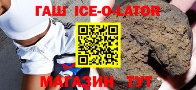 ALPHA PVP Шелехов