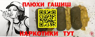 молекула духа Чапаевск