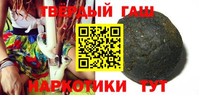 молекула духа Чапаевск