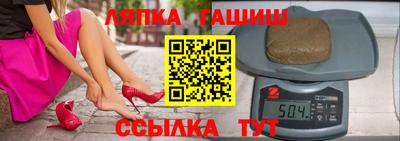ALPHA PVP Шелехов