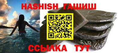 крисы Шебекино