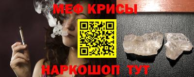винт Чебаркуль