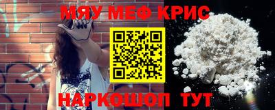 молекула духа Чапаевск