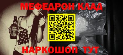винт Чебаркуль