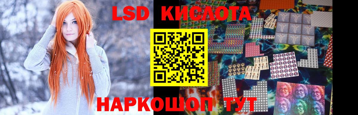 ЛСД экстази ecstasy  Лсд 25 экстази кислота  Люберцы  Лсд 25 экстази  Вход с VPN 