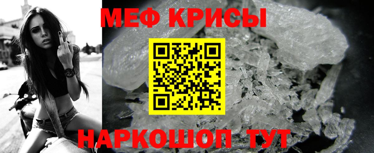 МЯУ-МЯУ мука  Вход с VPN  Люберцы 