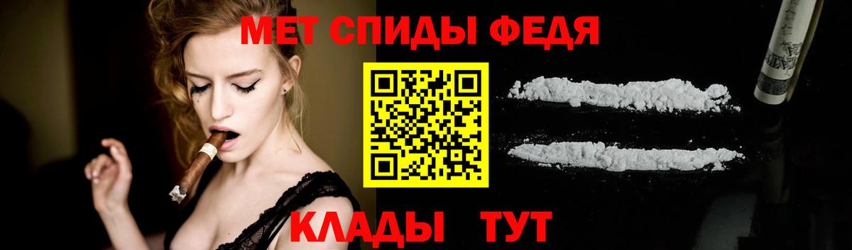 Метамфетамин Methamphetamine Люберцы
