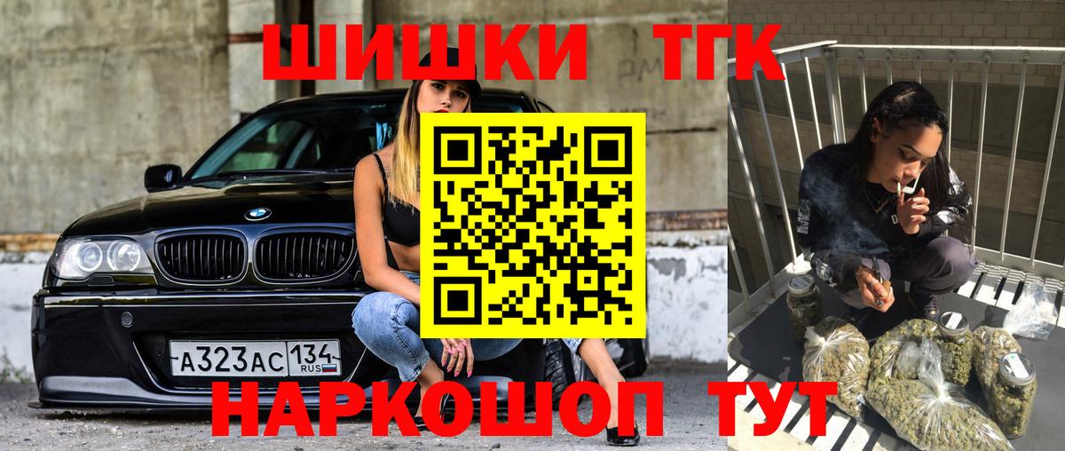 Шишки марихуана VHQ  Канабис сатива  Шишки марихуана OG Kush  Люберцы  Марихуана индика  Вход с VPN 
